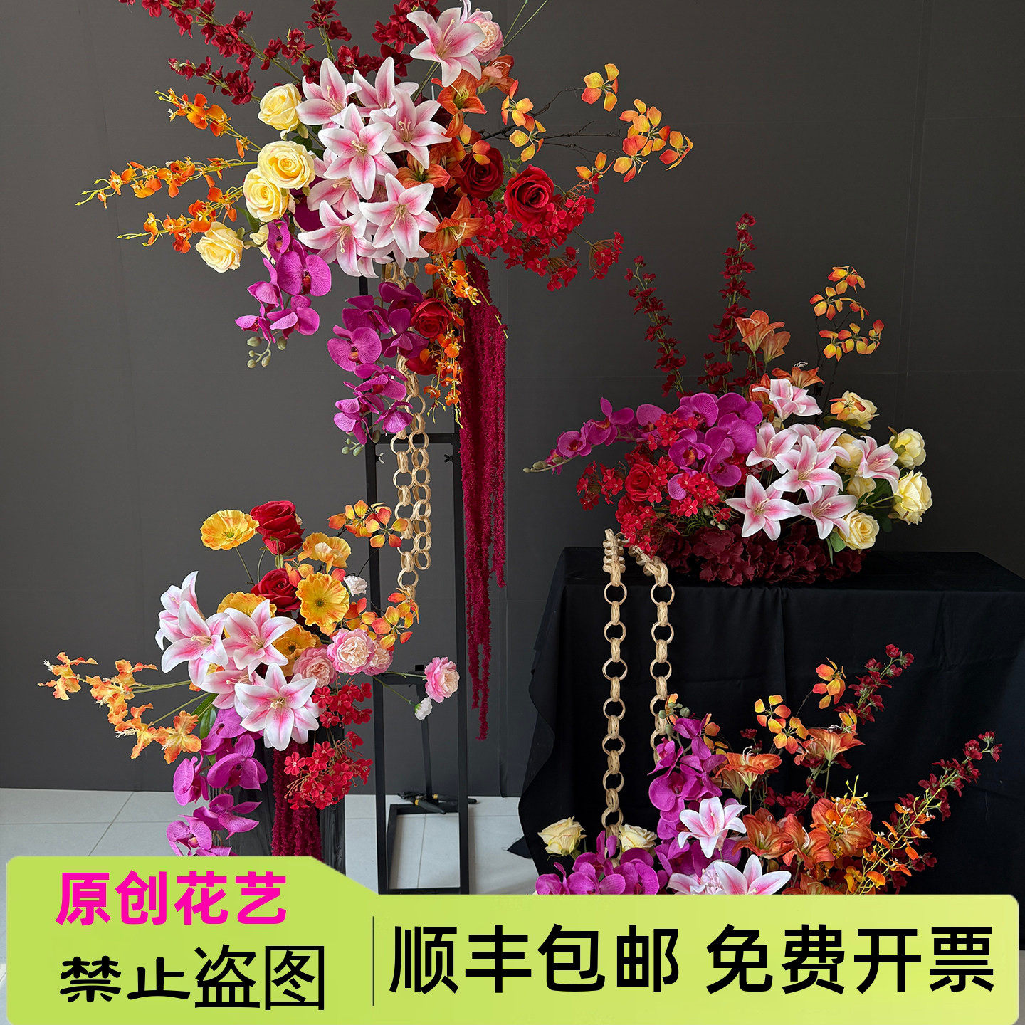 婚庆订婚宴迎宾区背景装饰仿真花图片