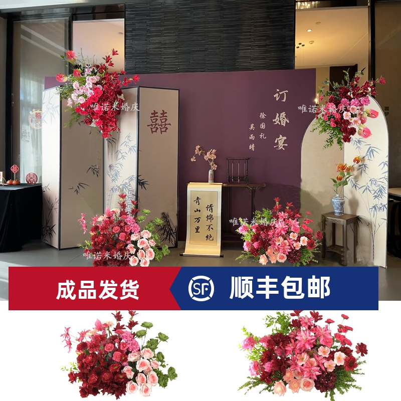新中式订婚宴南洋风布置背景新款红色花艺小众款婚礼装饰kt板挂花