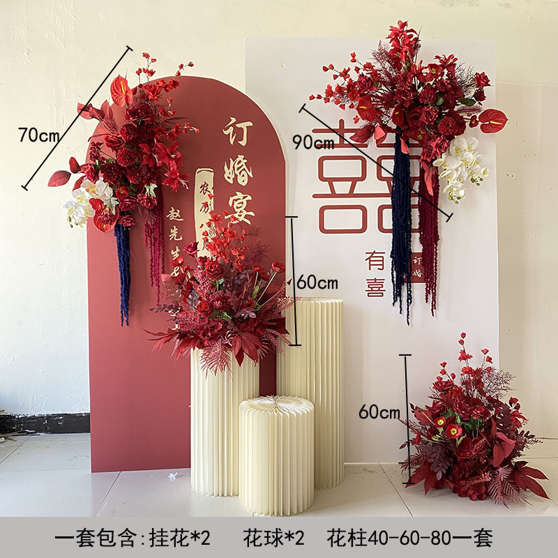 求婚订婚升学宝宝生日宴现场花艺4S店交车区布置装饰路引地排花排
