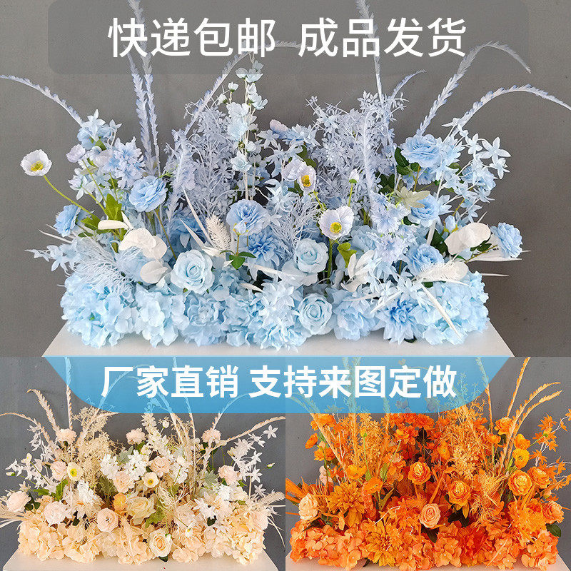 婚庆绢花花球价格 婚庆绢花花球图片 星期三