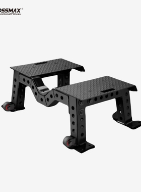 CROSSMAX多功能站立凳硬拉 T型拉背台腰带深蹲台核心训练训练器械