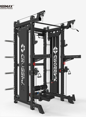 史密斯综合训练器家用龙门架史密斯机多功能健身器材夹胸深蹲倒蹬