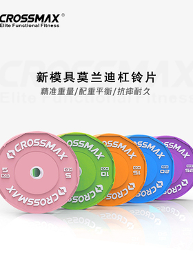 杠铃片莫兰迪奥杆片马卡龙大孔男女家用健身棱角包胶深蹲硬拉卧推