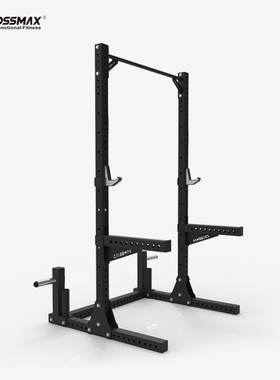 CROSSMAX多功能卧推架深蹲架家用健身器材杠铃架套装举重床简易款