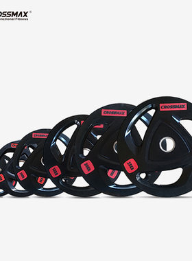 杠铃片包铁烤漆公斤大小三孔5cm孔手抓哑铃橡胶奥杆举重健身家用