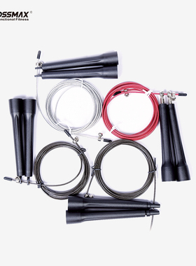 CROSSMAX专业竞速钢丝跳绳健身运动燃脂瘦身学生考试成人儿童通用