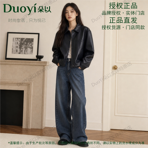 朵以黑色PU翻领长袖皮衣女秋季