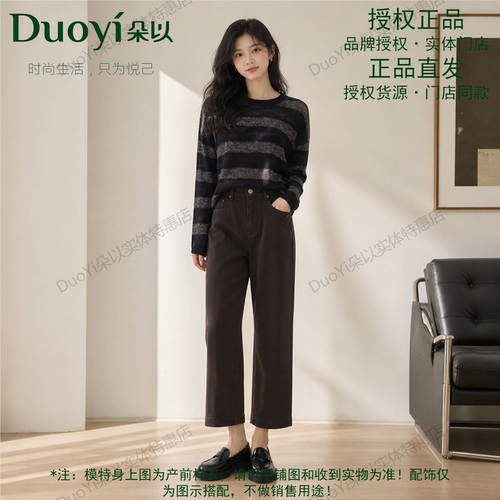 朵以高腰直筒显瘦百搭休闲裤女