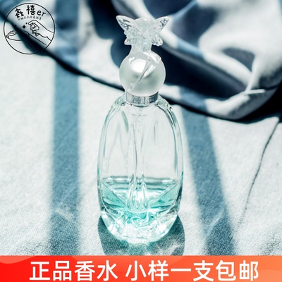 安娜苏许愿精灵女士香水小样3ml