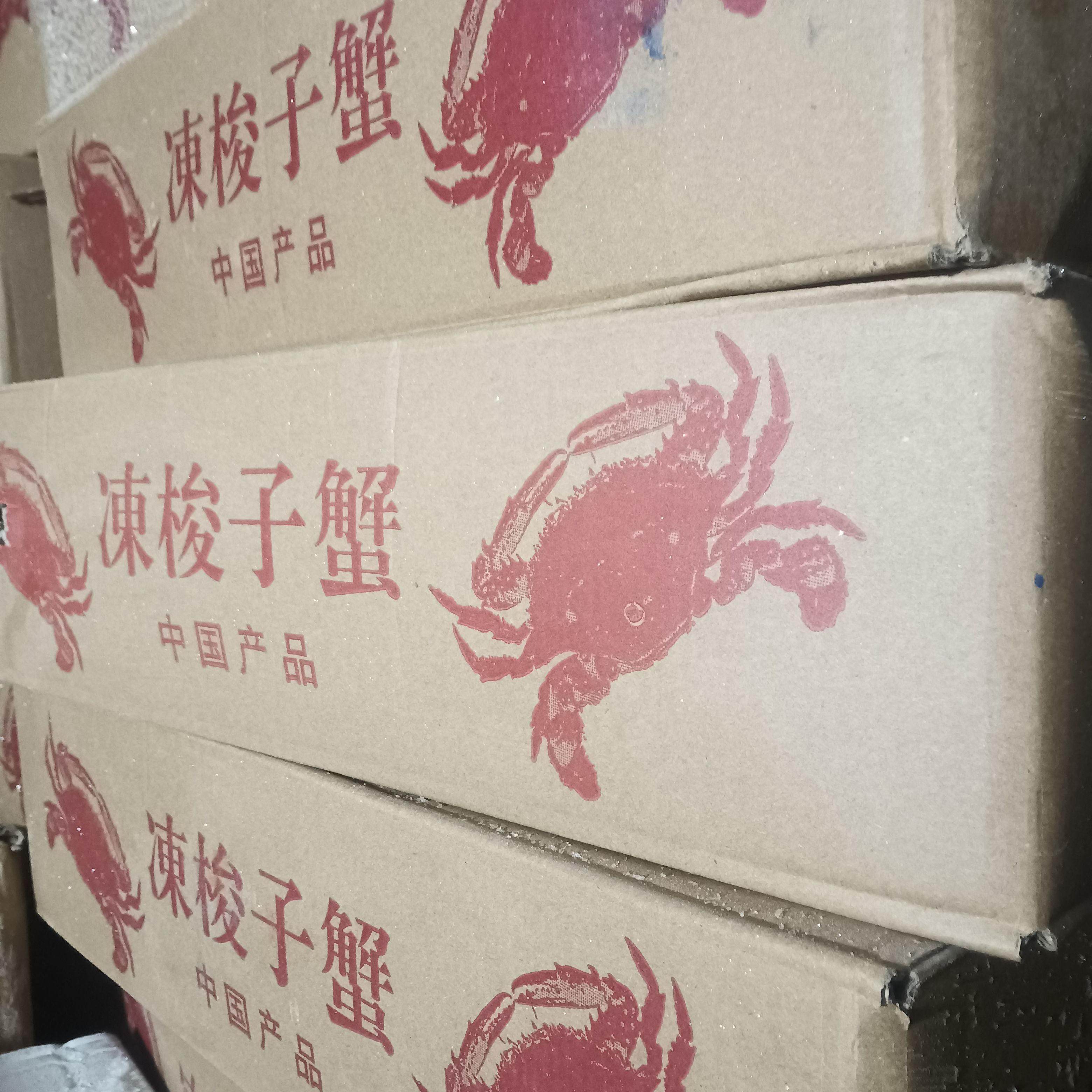【餐饮款】一级红膏蟹20斤整箱梭子蟹 江蟹生呛蟹生腌蟹专用江蟹,水产肉类/新鲜蔬果/熟食,梭子蟹,淘宝优惠券,粉丝福利购,淘宝优惠卷