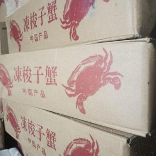 【餐饮款】一级红膏蟹20斤整箱梭子蟹 江蟹生呛蟹生腌蟹专用江蟹