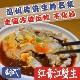 朝武品牌 腌螃蟹 红膏江蟹生 温州特产 即食生腌 醉蟹 浙