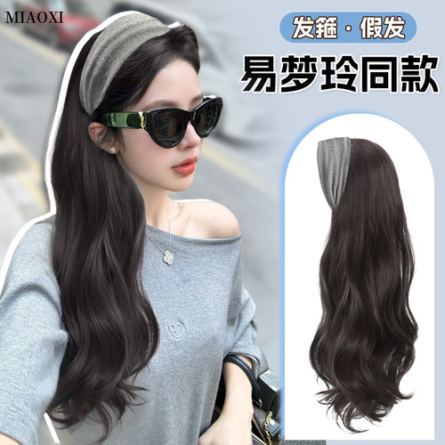 易梦玲鞠婧祎同款发箍假发