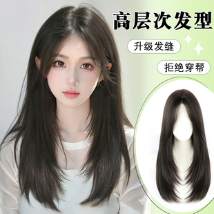 假发女氛围感高层次中分八字刘海锁骨中长发黑长直无痕蓬松全头套