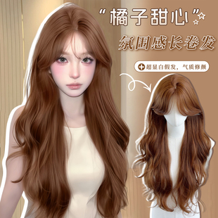 喵系少女假发橘子甜心脏橘棕色中分大波浪卷发假发全头套