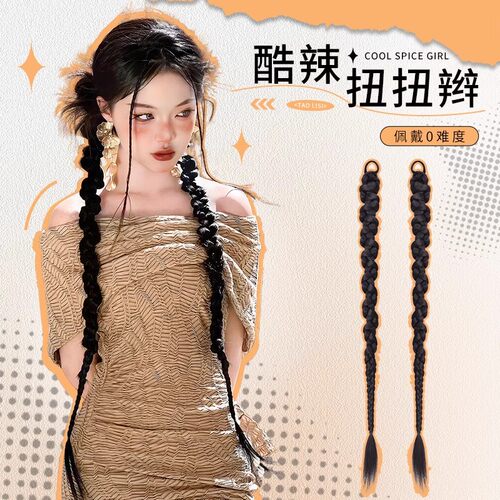 假发辫子女废土风甜酷辣妹扭扭辫