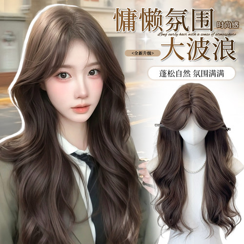假发女榛果灰棕韩系氛围大波浪