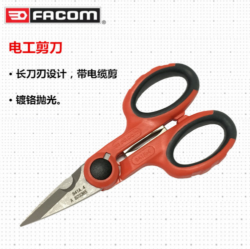 FACOM电工剪刀带电缆剪口841A.4