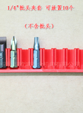 进口瑞士PB SWISS TOOLS 用于1/4