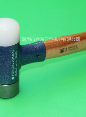 进口瑞士PB工具 PB 304.1 2 3 4 5 6 工程锤 无反弹锤 多功能锤