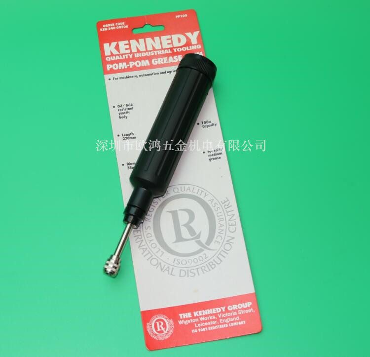 进口英国KENNEDY 100cc塑壳小黄油枪（抗油、抗化）KEN-540-0050K