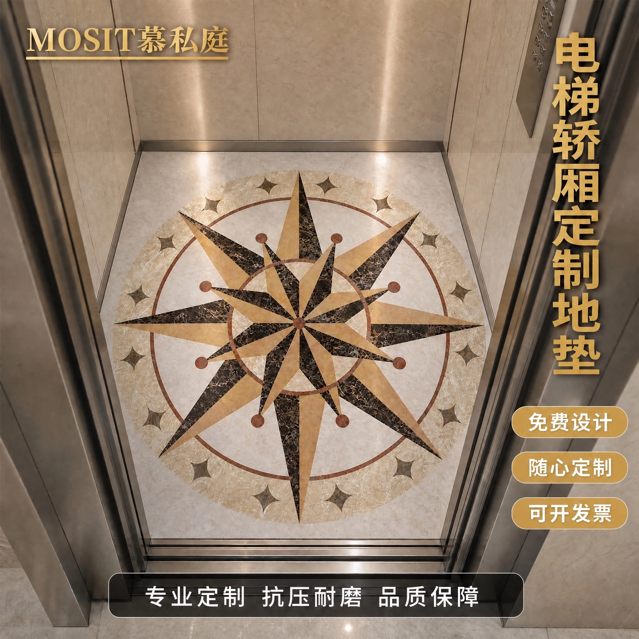电梯地垫PVC轿厢地毯专用地板楼梯垫