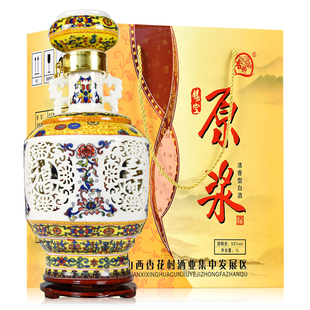 白酒礼盒装福禄寿喜酒景德镇镂空陶瓷高档礼品酒1L
