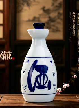 山西杏花特产清香型白酒礼盒装53度250ml*12瓶