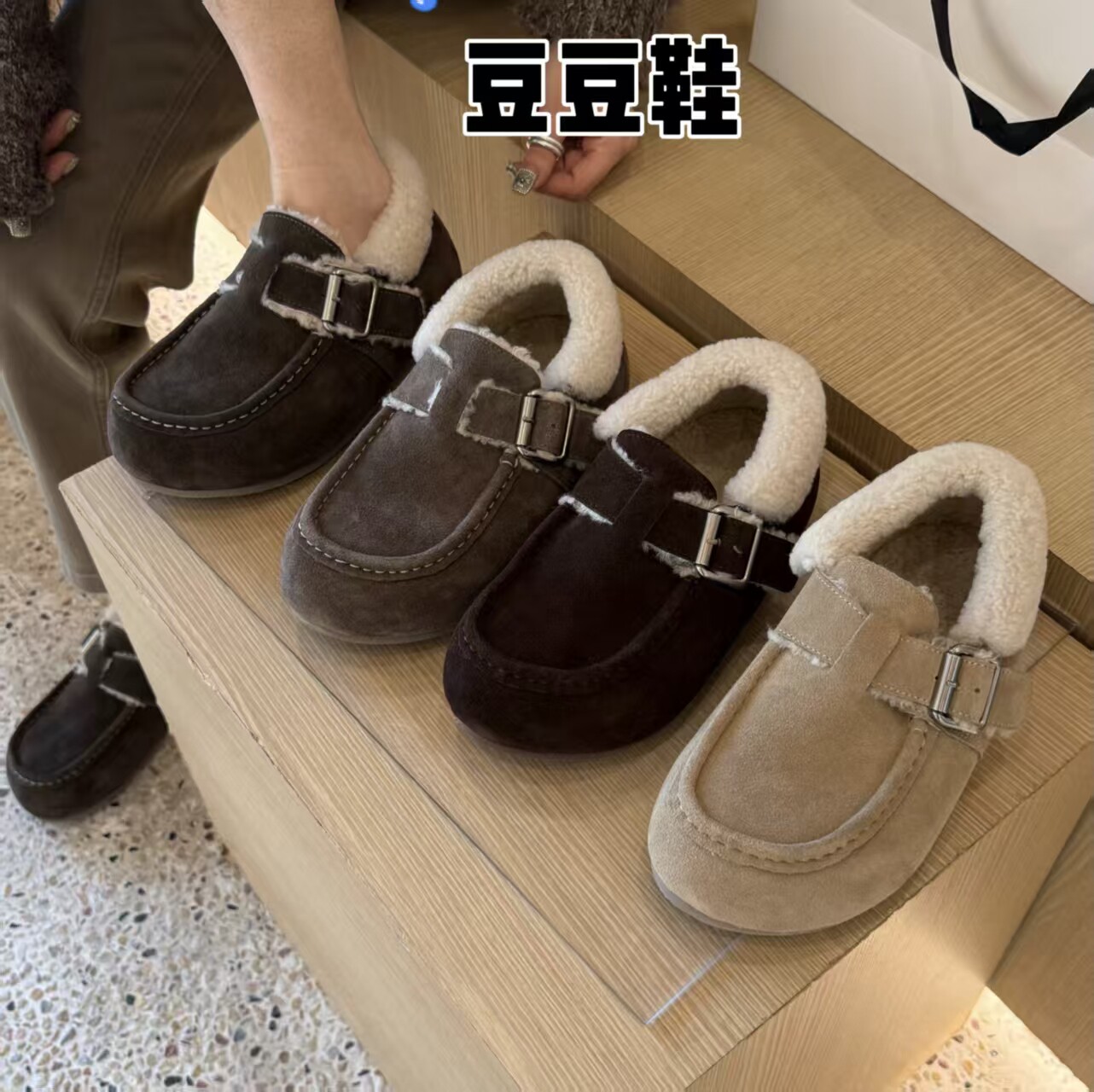 2026冬季新款磨砂皮加绒保暖豆豆鞋一脚蹬磨砂皮棉鞋毛毛鞋女鞋潮