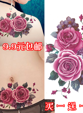 玫瑰花纹身贴防水持久遮盖
