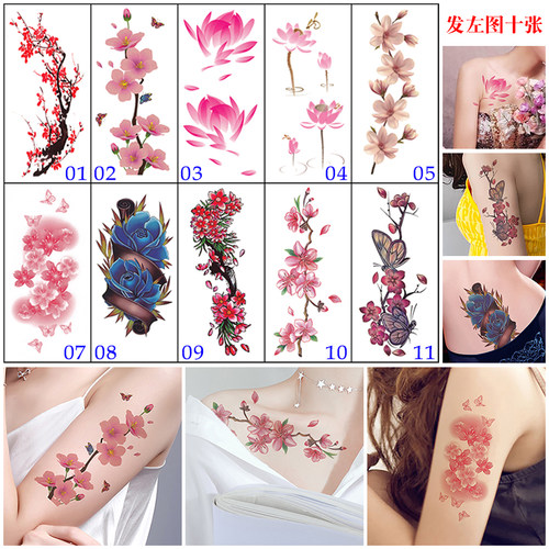大图花臂纹身贴防水持久