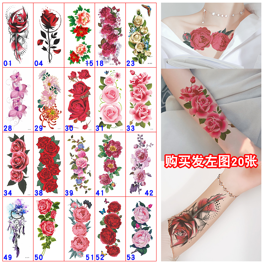 大图花朵图案纹身贴女防水持久手臂性感古风遮疤痕仿真花臂大腿贴