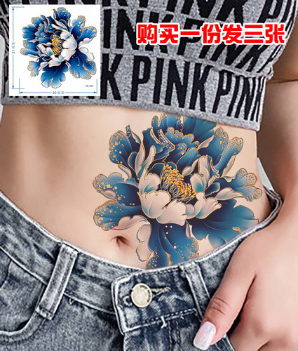 一次性纹身贴防水遮盖疤痕
