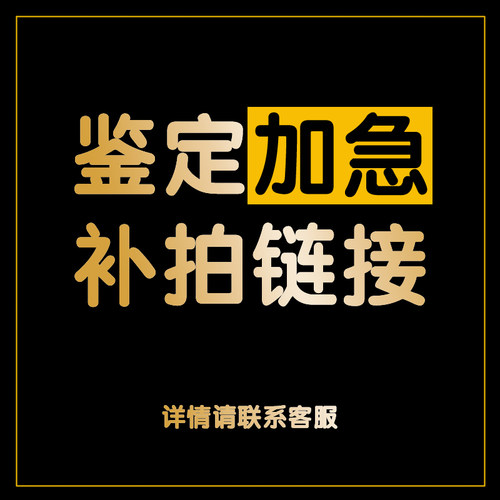 （鉴定加急）宠物鉴定师咨询狗猫品种品相鉴定估价（尊享不排队）