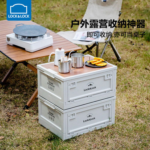 户外露营收纳箱储物箱