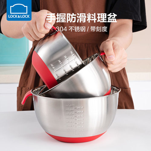 乐扣乐扣食品级304不锈钢盆