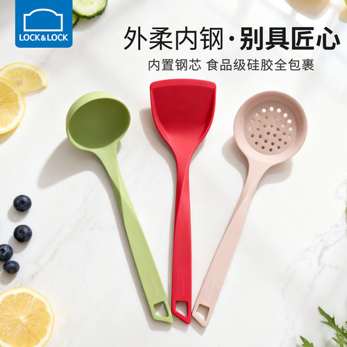 乐扣乐扣硅胶锅铲汤勺套装不粘锅专用耐高温食品级长柄炒菜铲子