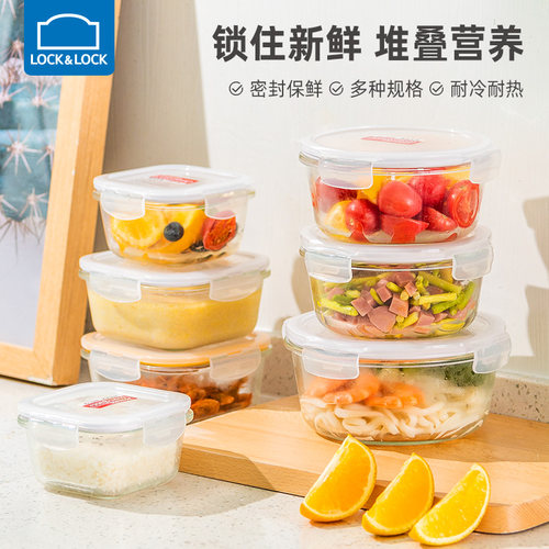 乐扣乐扣高硼硅玻璃饭盒