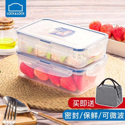 乐扣乐扣PP保鲜盒四面锁扣密封
