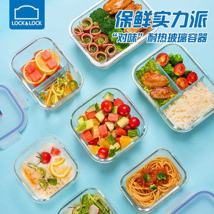 乐扣乐扣官方旗舰店玻璃饭盒微波炉加热上班族专用餐盒分隔保鲜盒
