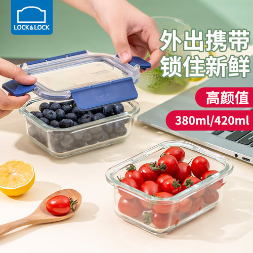 乐扣乐扣高硼硅玻璃微波保鲜盒