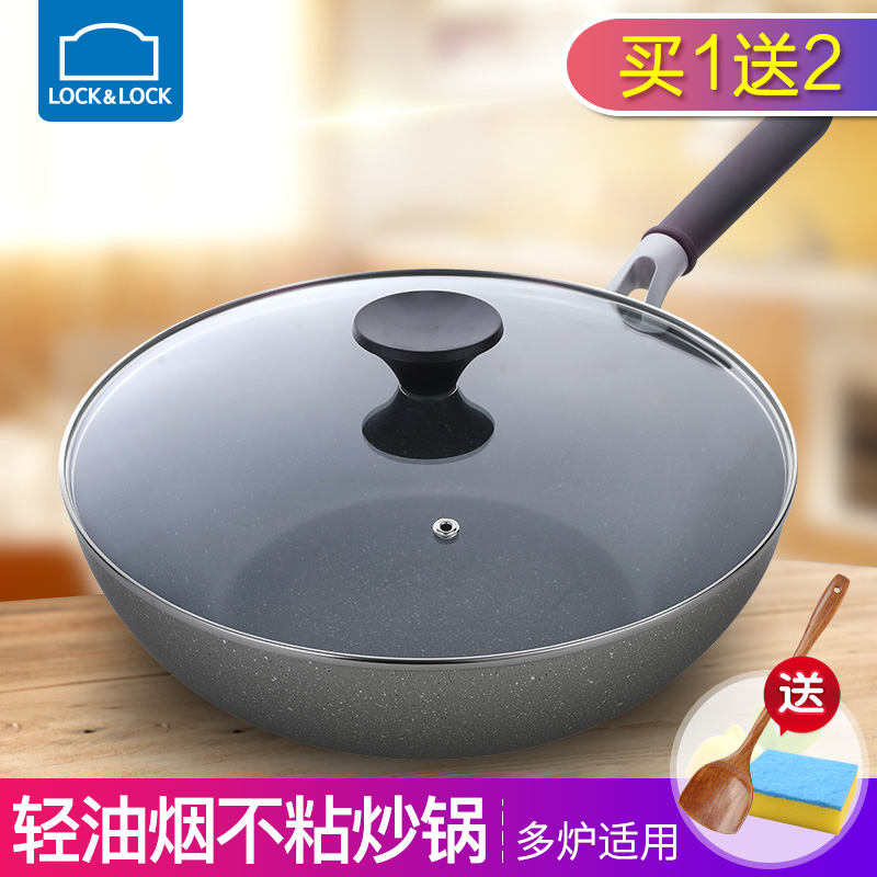 限5000张券韩国乐扣乐扣麦饭石色不粘家用炒锅