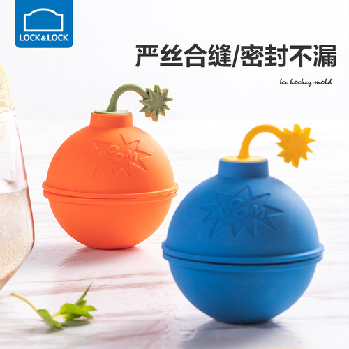 乐扣冰块轻松脱模冰块模具