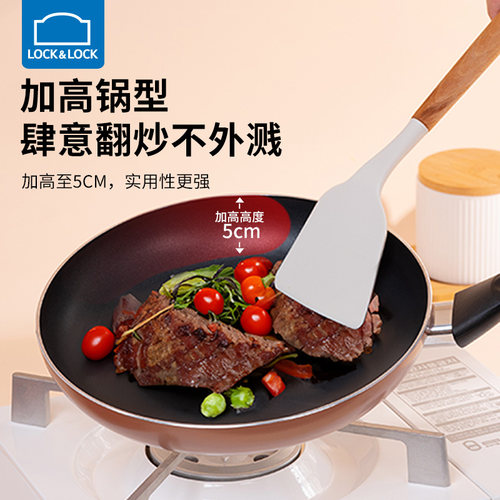 乐扣乐扣平底锅不粘锅