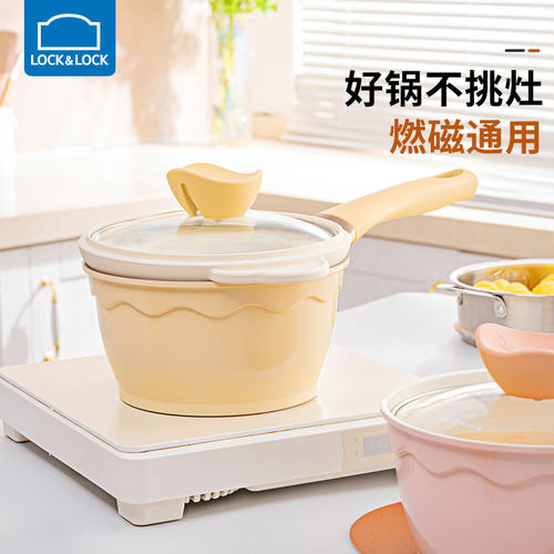 乐扣乐扣陶瓷不粘宝宝奶锅