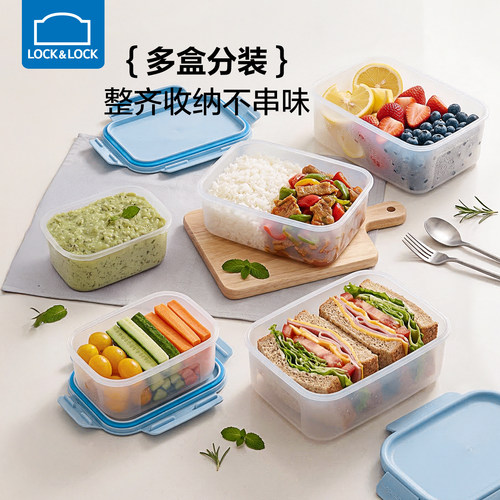 乐扣乐扣食品级密封微波保鲜盒