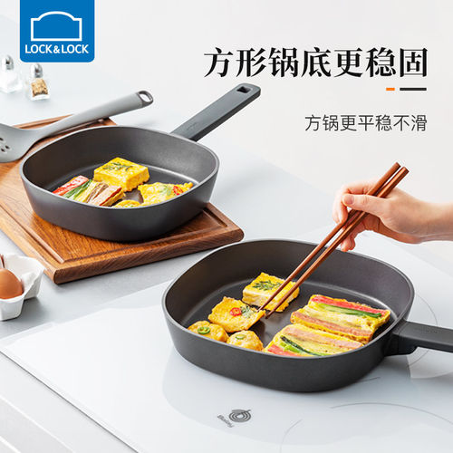 乐扣乐扣方形不粘煎锅燃磁通用