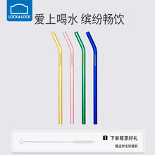 乐扣乐扣玻璃吸管孕妇彩色透明搅拌非一次性耐热咖啡奶茶长粗吸管