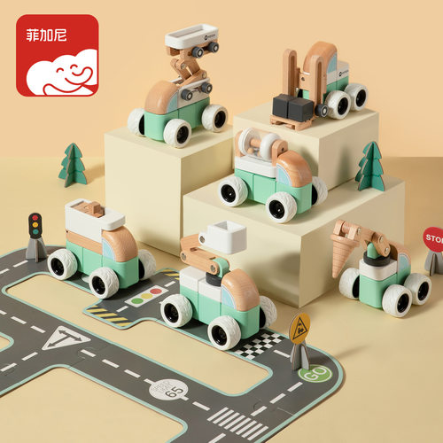 儿童益智工程车抓握拼装积木