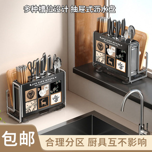 刀架筷筒菜板一体架家用厨房菜刀剪刀置物架台面多功能刀具收纳架